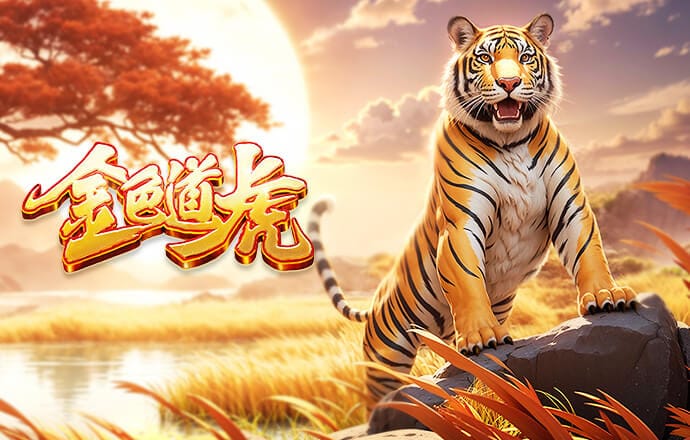 杨翼：吴启鹏在U19国青队训练中受伤，将提前返回申花康复治疗